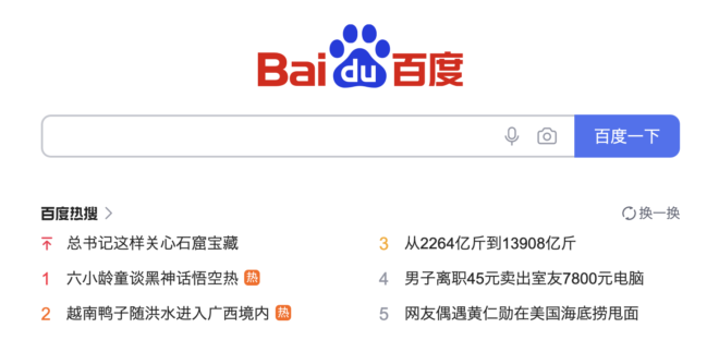 Baidu（百度）