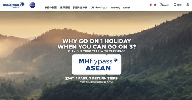 MHflypass ASEAN