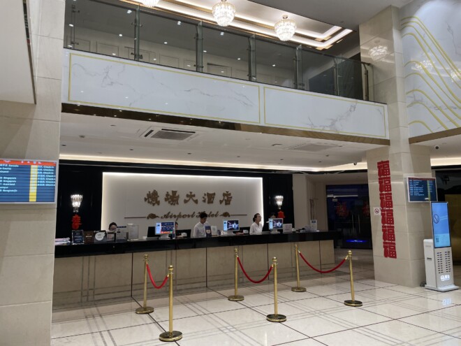 机场大酒店のロビー