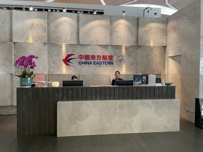 China Eastern Airlines Lounge