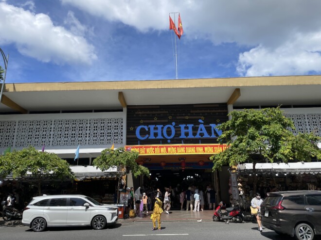 ハン市場