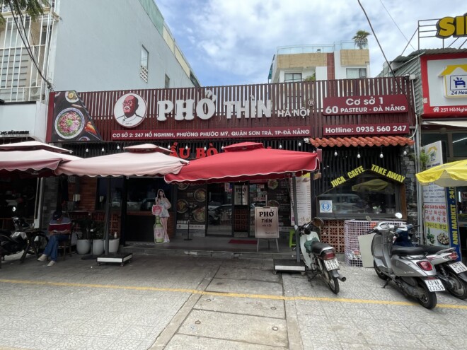 Phở Thìn（フォーティン）