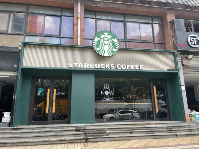 ザ ロンジモント 上海近くのスターバックス