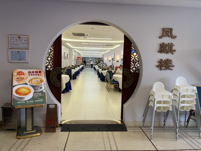 机场大酒店の朝食会場