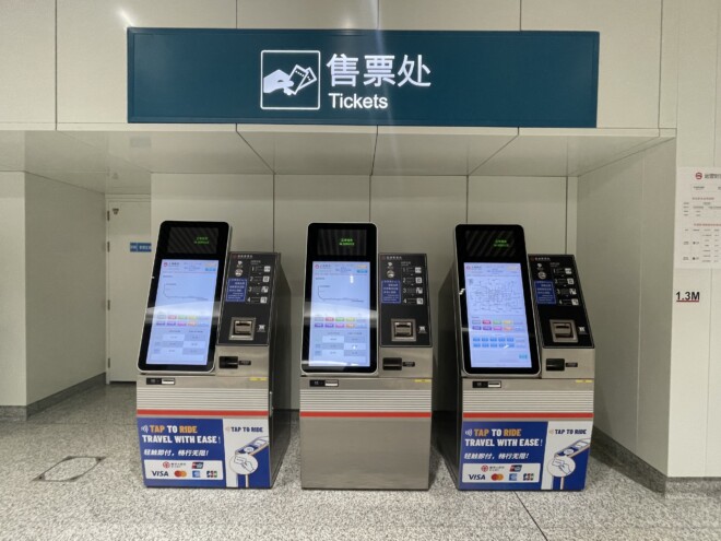 上海空港連絡線（市域机场线）の切符売り場