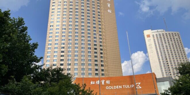 ゴールデン チューリップ上海レインボー（旧：上海虹橋賓館）