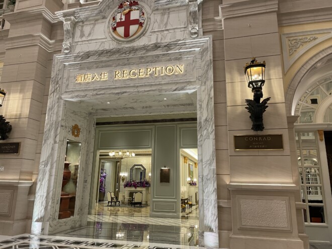 コンラッドマカオのレセプション
