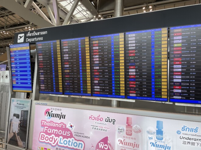 バンコク・スワンナプーム国際空港の出発案内板