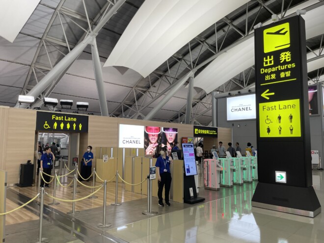 関西国際空港のファーストレーン