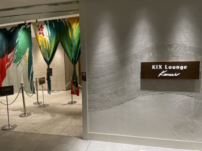 KIX Lounge Kansai