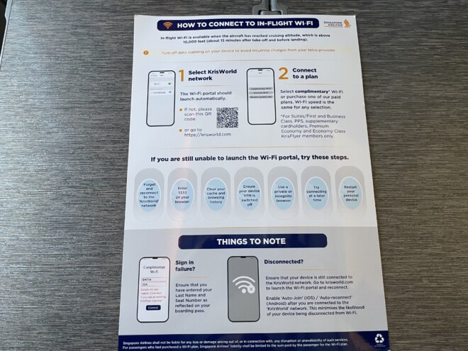 シンガポール航空でWIFI接続