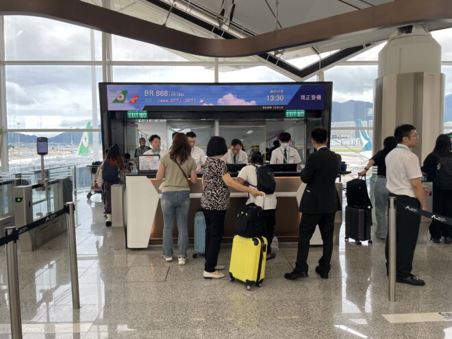エバー航空BR868に搭乗