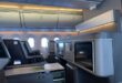 エバー航空 BR868 ビジネスクラスの座席