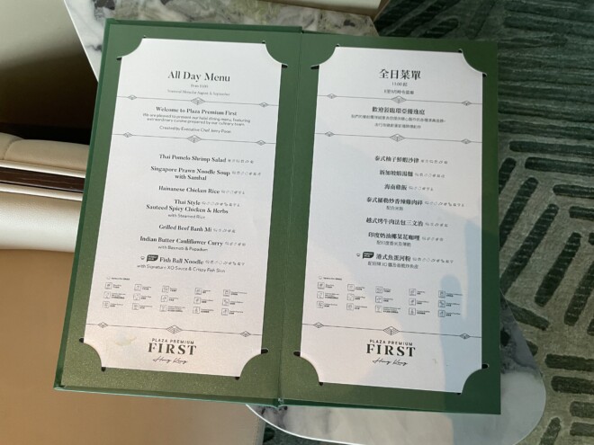 香港国際空港のPlaza Premium First