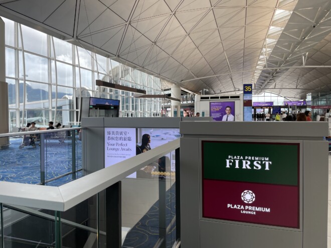 香港国際空港