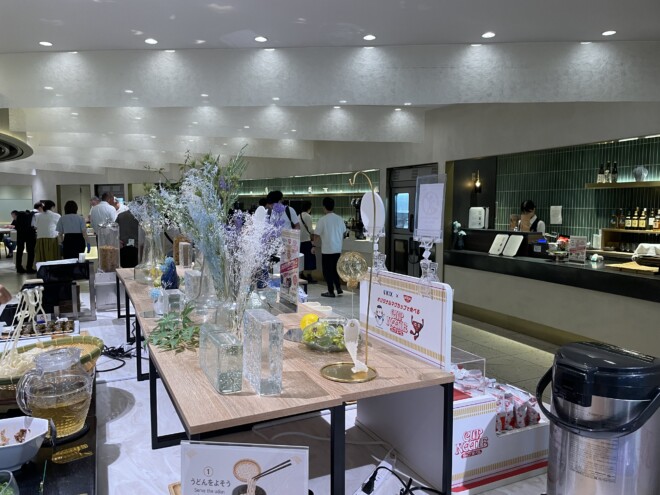 KIX Lounge Kansai North
