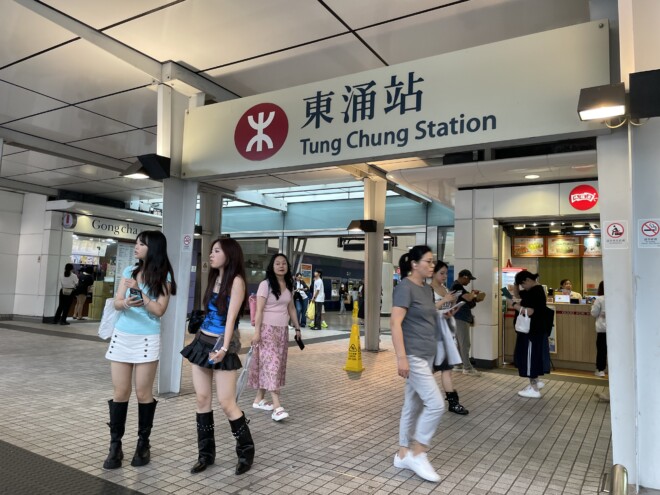 MRT東涌駅