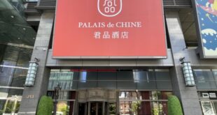【宿泊記】パレ・デ・シン ホテル 台北の客室・朝食・レストラン・アクセスをブログレビュー