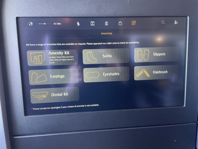 シンガポール航空 SQ192 アメニティ