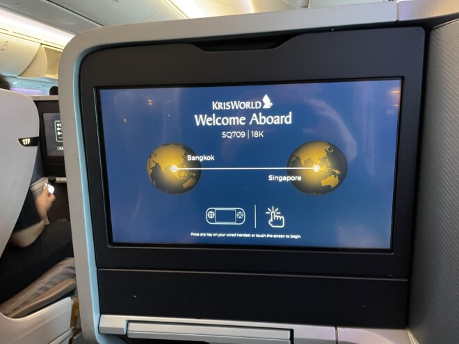 シンガポール航空 B787-10 ビジネスクラスのシート