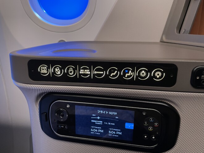 シンガポール航空 B787-10 ビジネスクラスのシート