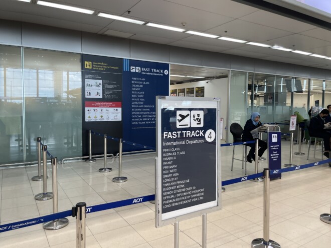 バンコク・スワンナプーム国際空港のファストトラック